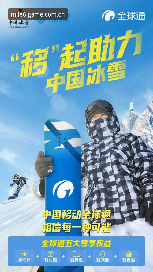 中国坐标标识站点esports赛事客户端安装重大更新，从注册到观赛全流程体验优化